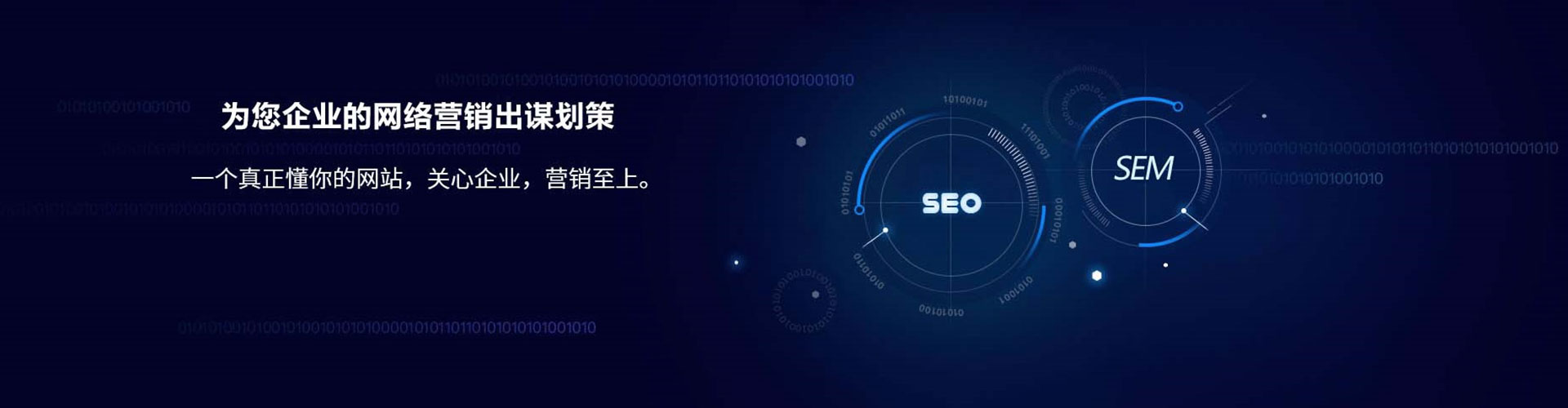 沭阳信息流推广