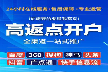 信息流广告案例分析：今日头条广告投放技巧
